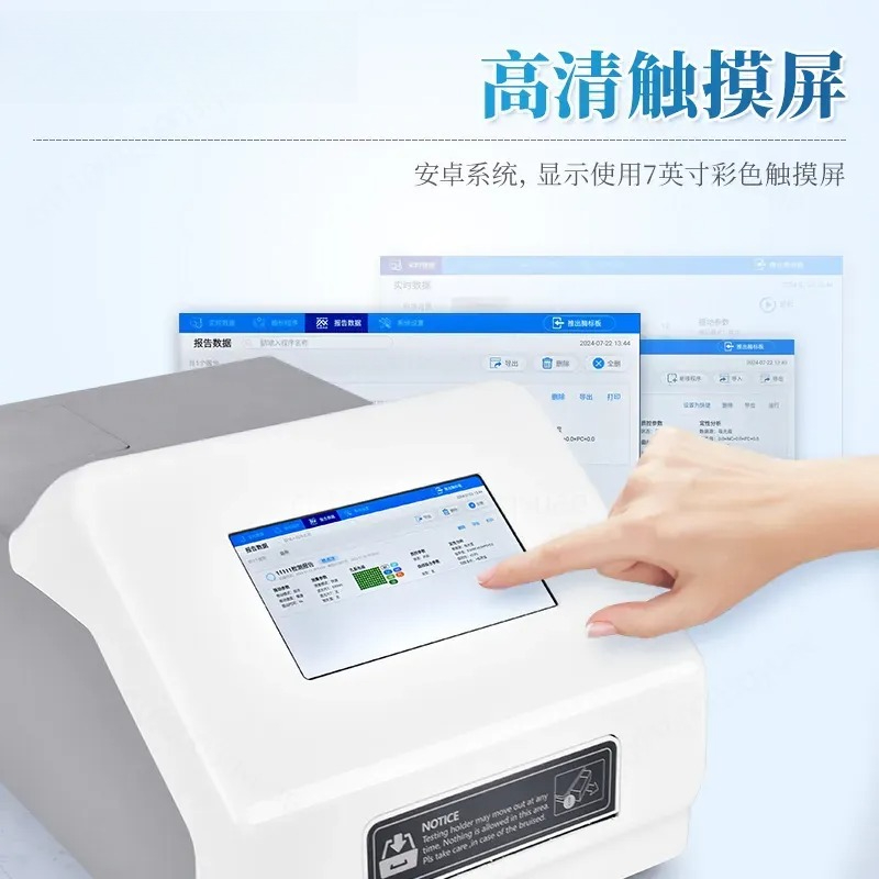 Automatic 96 Well Enzyme Linke - Medical Lab Diagnostics 评论和价格