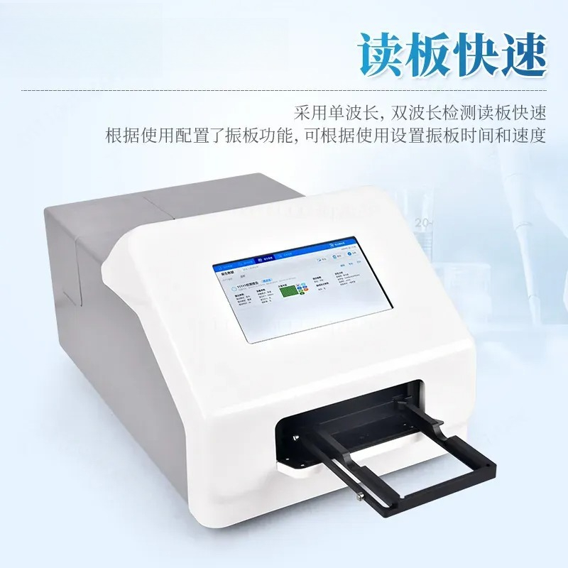 Automatic 96 Well Enzyme Linke - Medical Lab Diagnostics 评论和价格